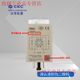 Yue Changsheng original genuine Taiwan Songling CKC AH3-3 time relay AH3-2 220V 24V power on delay 30S (30 seconds) AC110V base is taken separately - contact customer service