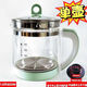 Surprise new price imported health pot multi-functional household small office glass new tea maker kettle ordinary thin + pot + no base 1.8L
