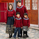 New Year parent-child outfits, family portrait, plus velvet red Chinese style winter sweaters, family of three, mother and daughter outfits, burgundy, burgundy, Xiangyun 175 dad L size (single jacket 130 Jin Jin equals 0.5 kg -190 Jin Jin equals 0.5 kg)