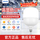 Philips (PHILIPS) LED bulb high color rendering high power 50W cylindrical bulb high brightness energy-saving lighting bulb light source E27 screw white light 6500K