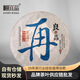 Bay Liangpin 2013 Liang Zaipin Raw Tea 400g Lao Tong Lao Ban Zhang Icelandic Pu'er Tea Cake Pu'er Tea Randomly
