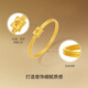 Saturday Fortune Gold Ring Women's 5G Pure Gold Fashion Small Waist Ring for Girlfriend Price No. 14-1.27g
