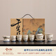 Xiyuanji Qianli Jiangshan Kung Fu Tea Set Mid-Autumn Festival Gift for Elders, Colleagues, Friends, Dads Birthday Accompanying Gifts Lihua Jiangshan 10-Head Cover Bowl Gift Box Set
