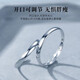 LAOLATU platinum ring for women PT950 platinum couple ring opening anniversary Chinese Valentine's Day gift for wife pt950 platinum female ring live mouth adjustable