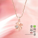 Ji Sifan light luxury necklace women's four-leaf clover high-end pendant jewelry Valentine's Day birthday gift for girlfriend and wife, rose gold, Jingcang straight hair next day delivery