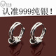 YUELANSHI (YUELANSHI) sterling silver earrings 2024 new hot style men's ear piercing earrings high-end girls' earrings single earrings hoop style 999 sterling silver double twist earrings 10MM white (single