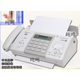 SF applicable to Songxia fax machine 7009 Chinese upgrade display ordinary A4 paper fax phone copy SF white (Chinese) new model automatic paper cutting + paperless connection