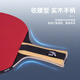 Горизонтальная и вертикальная двойная ракетка Anta (быстросъемный Jingcang + 8 мячей + сумка для ракеток), ракетка для настольного тенниса, развлекательная горизонтальная и вертикальная ракетка