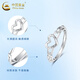 CHINA GOLD PT950 Platinum Love Ring Women's Premium Platinum Ring Valentine's Day Birthday Gift for Girlfriend and Wife Platinum Love Ring Approximately 3.1g