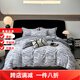 Mercury series 100% cotton thickened four-piece set 180-count long-staple pure cotton brushed light luxury bed sheet quilt cover bedding three-piece star stripe 100% cotton 1.5m bed sheet style four-piece set 100% cotton