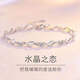 Fat Donglai PT950 platinum bracelet, moissanite bracelet, fashionable jewelry, Valentine's Day birthday gift for girlfriend, Lianxinzhilian (white diamond)