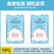 Goat milk foot mask after fog, niacinamide foot mask, tender and moisturizing, anti-dry and cracked heels, hydrating and horny disposable foot covers