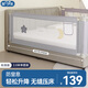 Zhibei bed fence baby crib bezel baby anti-fall guardrail lifting bed guardrail standard version Xingyue Bear 2.0 meters