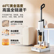 Haier floor washing machine, all-in-one washing and mopping machine, automatic cleaning, suction and mopping machine, washing machine, all-in-one washing and mopping machine, floor suction machine, vacuum handheld sweeper and mop, household electric mop Z1500, top version Z1500 60, hot drying, upgrade to 20000Pa