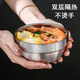 Stainless steel bowl food-grade double-layer insulated anti-scalding bowl for children's home canteen thickened cold noodle bowl soup noodle bowl 1 piece 12CM-stainless steel double-layer bowl
