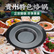 Fuwu Zhijia Guizhou household and commercial barbecue all-in-one dedicated Luo Guo fried potato pan uncoated non-stick frying pan deep fryer Concave bottom diameter suitable for 10-12 people 60cm