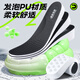 Bonnie family inner heightening insole for men, shock-absorbing, breathable and sweat-absorbing, women's invisible sweat-absorbing full pad for winter