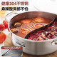 Royalstar Yuanyang Pot/Clear Soup Pot 304 stainless steel induction cooker special thickened hot pot basin hot pot pot for home use 304 Yuanyang Pot (comes with soup colander + lid) 30cm