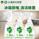 Dettol household cleaning and sterilizing spray 500ml*3 bottles refrigerator cleaner deodorizing kitchen cleaner green apple