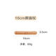 Shuke children's rolling pin small household food grade rosewood to catch the surface non-stick solid wood stick mini kneading pad small - dumpling skin rosewood rolling pin