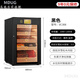 MDUG German imported quality high-end cigar cabinet constant temperature and humidity moisturizing German imported cedar solid wood humidifying cabinet fourth generation VC118 4th generation VC308 black 1000 pieces