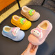 Children's cotton slippers, indoor non-slip and warm winter, waterproof and non-slip for boys and girls, home baby furry outer wear cotton slippers, upgraded version of environmentally friendly material, melon red (heel included), size 12 30/31 (shoe inner length 18CM, suitable for feet 17