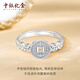 Bank of China Yijin pt950 Peace and Joy Coin Platinum Ring Women's Platinum Copper Coin Ring Birthday and Valentine's Day Gift for Girlfriend Peace and Joy Coin Platinum Ring Gold Weight Approximately 2.7g