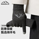 MISSION UV wool warm gloves men's autumn and winter knitted thickened outdoor driving and riding electric bicycle cold-proof touch screen gloves