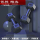 MPPMCK stainless steel dumbbell hexagonal dumbbell men's fitness student 2kg 5kg household 10kg rubber-coated arm training for women total weight 12Jin Jin equals 0.5kg one pair (6Jin Jin equals 0.5kg *2)