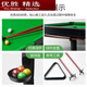 MPPMCK billiard table children's home large billiard boy mini billiards parent-child interactive game birthday gift mini billiard table set