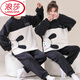 LangSha buy one get one free couple pajamas for women autumn and winter coral velvet thickened cute cartoon large size men's home wear set velvet Kurome M female + male L