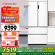 Casarte rough stone 550L Xingyue zero-embedded French multi-door large-capacity dual-system ultra-thin first-level energy efficiency state-subsidized refrigerator BCD-550WGCFDM4WKU1