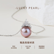 Fortunately, Pearl Pendant S925 Silver Freshwater Edison Purple Pearl Ice Queen Necklace Pendant Birthday Gift S925 Silver White Purple Edison Ice Queen Pendant 11-12mm Free S925 Silver Chain 40+3cm