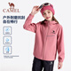 Camel (CAMEL) Little Camel Children's Soft Shell 2025 New Windproof Outdoor Casual Jacket Boys and Girls Hooded Jacket Dark Blue, D65CA9E009 120cm