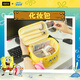 KKV co-branded Spongebob authorized cosmetic bag large capacity portable travel area storage toiletries handbag cosmetic bag (good friend)