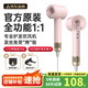 High-speed hair dryer for household mute negative ions high-power hair care does not hurt the hair quick-drying dryer dormitory gift light pink intelligent constant temperature hair care | single air nozzle | national 3C certification | 2025 new top version first release