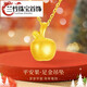 Lan Lian Light Luxury Christmas Apple Necklace Girls Pure Gold Pendant Jewelry Gift Birthday Gift for Girlfriend and Wife Saint