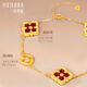 Shipulin 18K gold bracelet four-leaf clover bracelet inlaid with red agate zircon lucky four-leaf clover