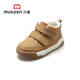 Shepherd children's shoes children's sneakers 2025 winter new boys' leather casual shoes plus velvet warm girls' cotton shoes Wutong Brown 29 Inner length of the shoe 18.6cm/suitable for feet 18.1cm long