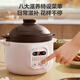 SUPOR electric stew pot, electric stew pot, electric casserole, household fully automatic soup pot, purple ceramic casserole stew pot, bird's nest porridge and soup special electric pot DG20YC815