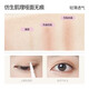 I-WAWAIWAWA double eyelid patch seamless natural matte invisible lace single side swollen eyelid single eyelid lift for men