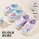 Disney Children's Cotton Slippers Autumn and Winter Baby Indoor Slippers Girls New Shoes Aisha Cartoon Slippers Light Purple 20