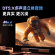 Tencent Aurora Box 7S 8K HD TV-Box Smart Internet TV Set-Top-Box Dolby Vision DTS X 4+128G Dualband WiFi6 START Cloud-Spiel