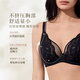 Toffee Pai Yanyu 2.0 French Lace Rabbit Ear Full Cup Big Breast Showing Small Underwear Anti-sagging and Anti-Bump Bra for Girlfriend Rabbit Ear Style - Taro Milkshake New Color for Autumn and Winter 90C