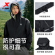 XTEP Wing Soft Shell Jacket Light Skin Jacket New Breathable Jacket Sun Protection Fishing Wear True Black L