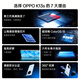OPPO K13s 8GB+256GB 超能白 第三代高通骁龙 7 处理器 超流畅ColorOS 15 5G 学生智能 全新上市手机