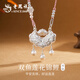 Lao Fengxiang pure silver necklace for women Koi safe longevity lock pendant jewelry high-end birthday anniversary gift for girlfriend and wife pink rope style * safe lock * local warehouse / nearby delivery