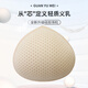 About US silicone prosthetic breast prosthetic breast surgery special thickened breast pad bra bra fake breast female fake breast lightweight prosthesis breathable triangle type 70AB-75A