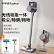 Royalstar vacuum cleaner household large suction handheld suction and mopping all-in-one mite removal cleaning mop wireless floor scrubber multi-function light display dust household cat and dog hair suction - JD 20KPa wireless suction and mopping all-in-one water tank