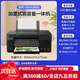 Canon 3810 original continuous ink tank color inkjet home copy small printer G3830 does not support returns after unpacking and use. Remote version G3830 original continuous supply 3-in-1 official standard configuration (with domestic high-quality ink)